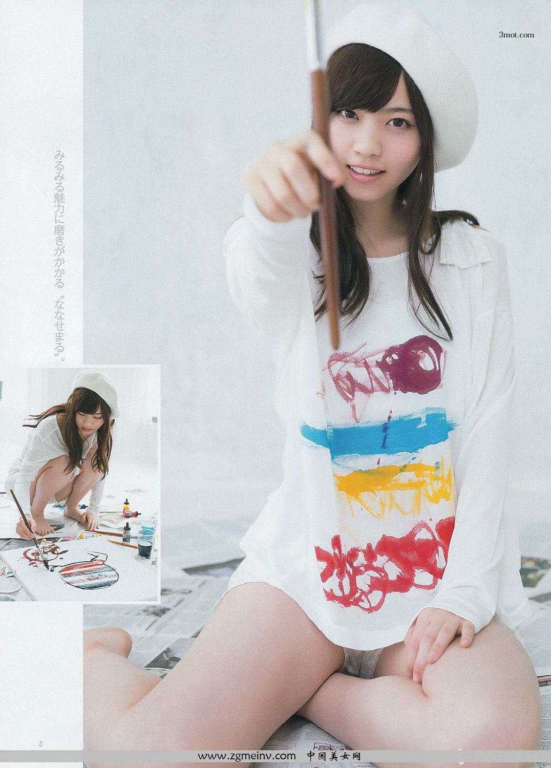 [Weekly Young Jump] 2014 No.18 S Ұߞ