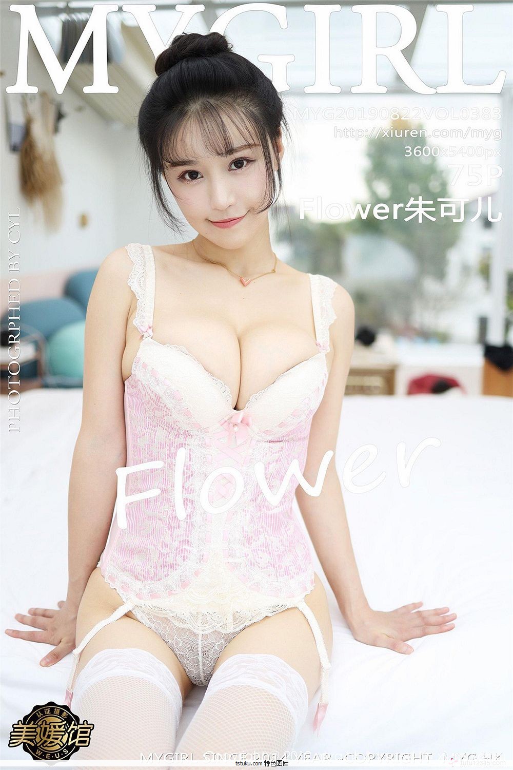 [MYGIRL¹] Y17.8.29 Vol.385 Flower_