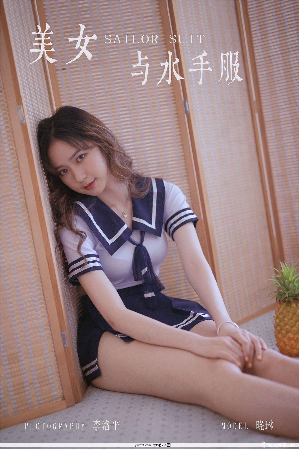 [YALAYI] Y19.10.23 Vol.438 